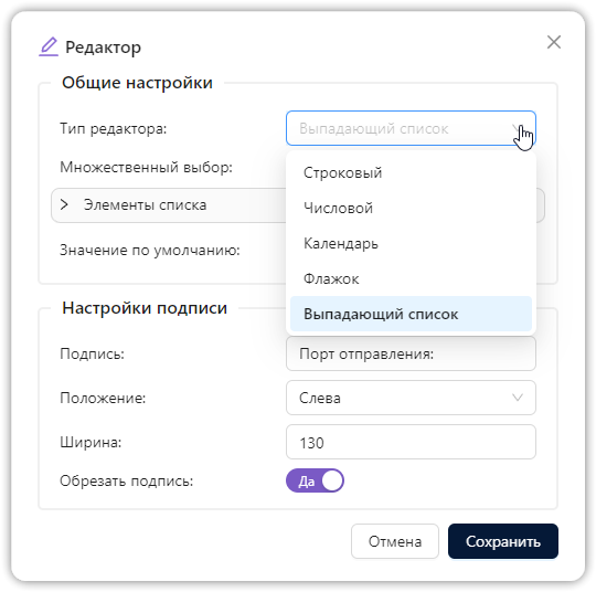 Редактор Редактор